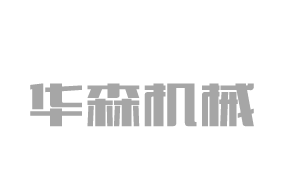 復(fù)合機(jī)